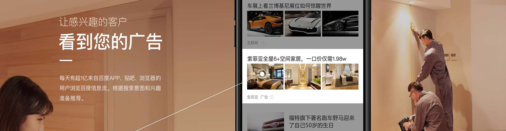 汕头朋友圈信息流