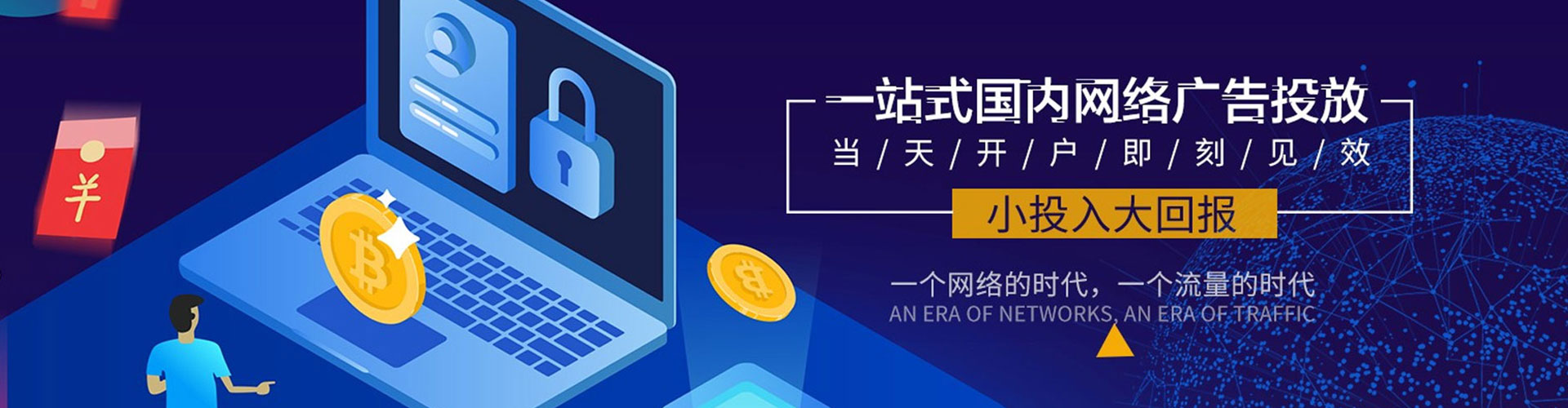 汕头sem代理